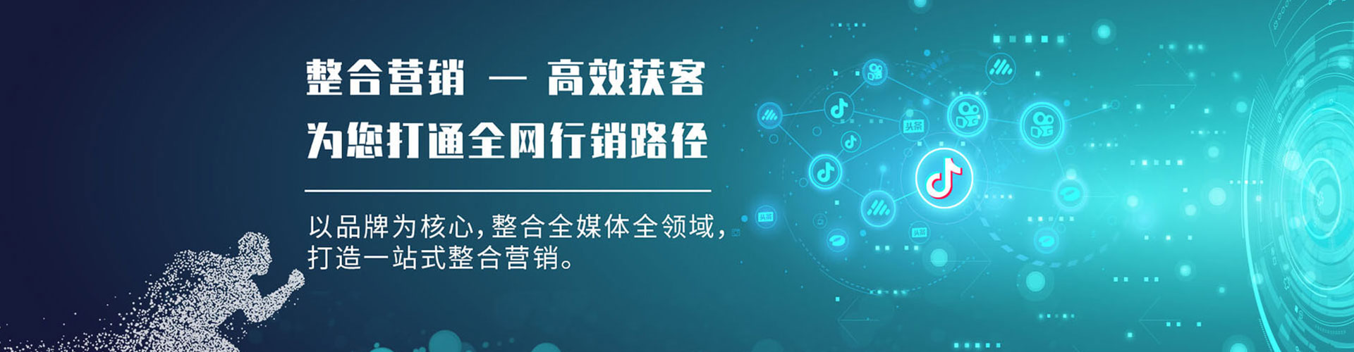 平果百度竞价托管